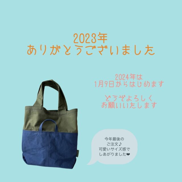 少しだけ毎日が嬉しくなるような、普段使いのものたち｜mamerucu 